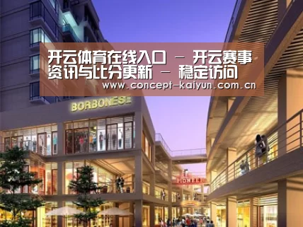展示一