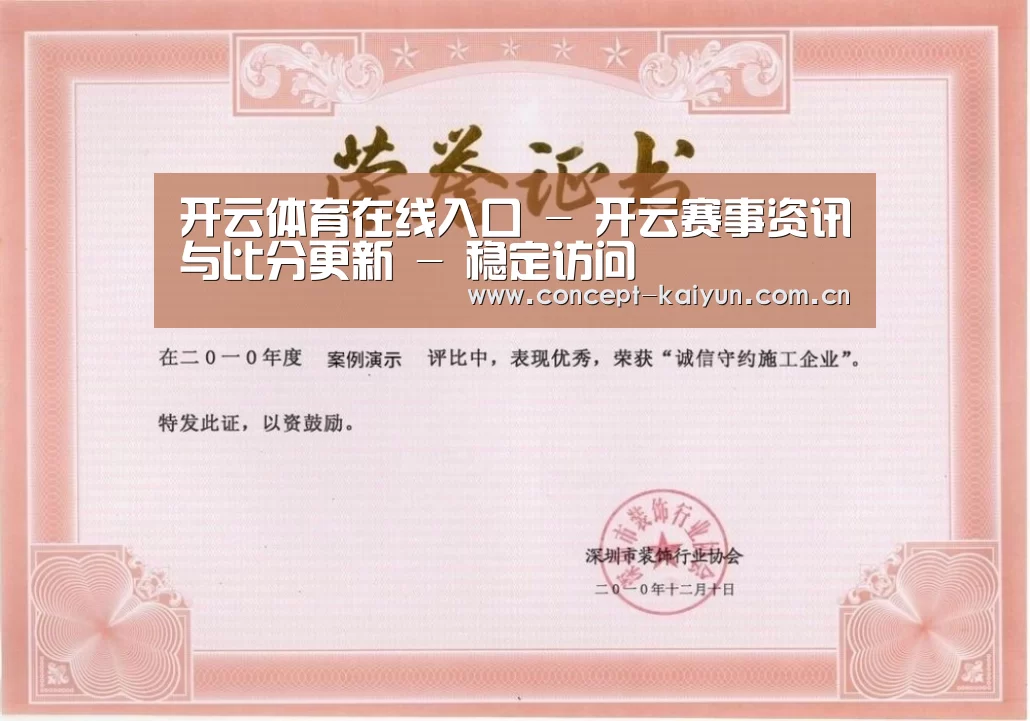 荣誉证书二