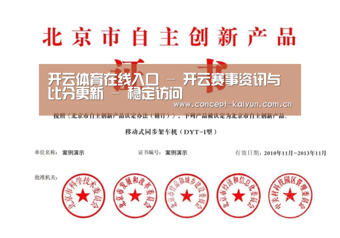 荣誉证书三(图1)