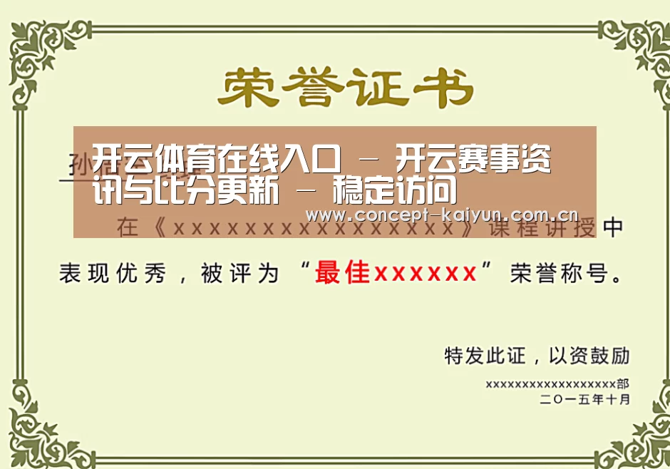 荣誉证书一(图1)