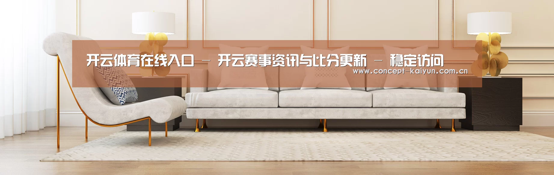 易优Cms-演示站