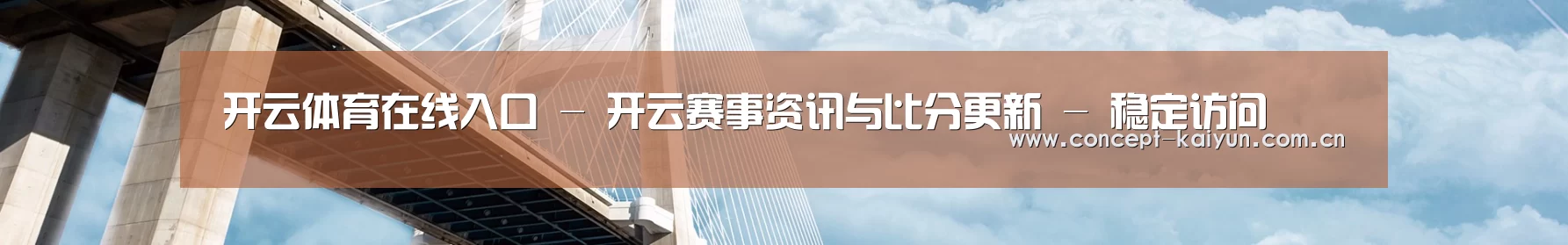 易优Cms-演示站
