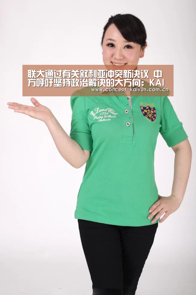 开云体育直播