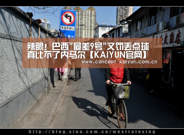 开云体育直播