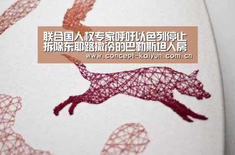 KAIYUN官网