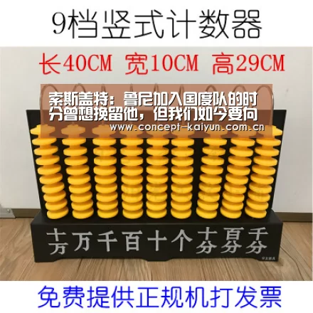 索斯盖特:鲁尼加入国度队的时分曾想挽留他,但我们如今要向前看-KAIYUN官网(图4) KAIYUN官网