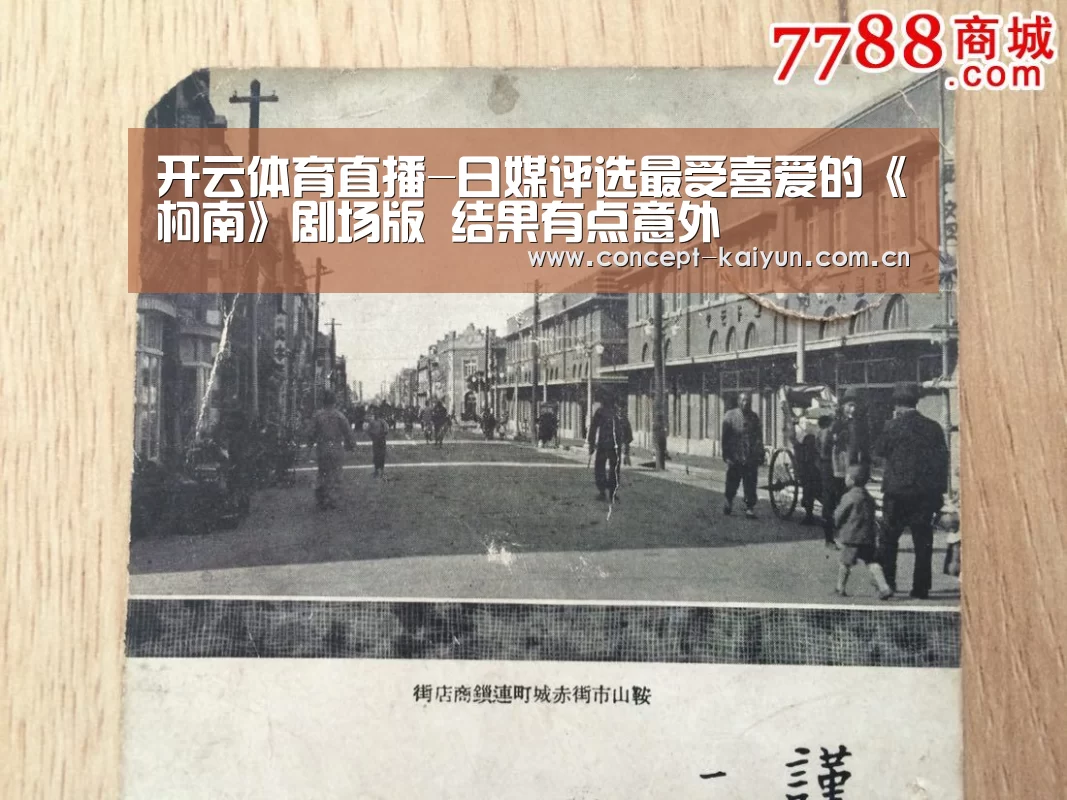 开云体育官方入口