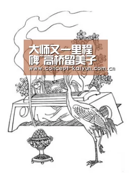 开云体育直播