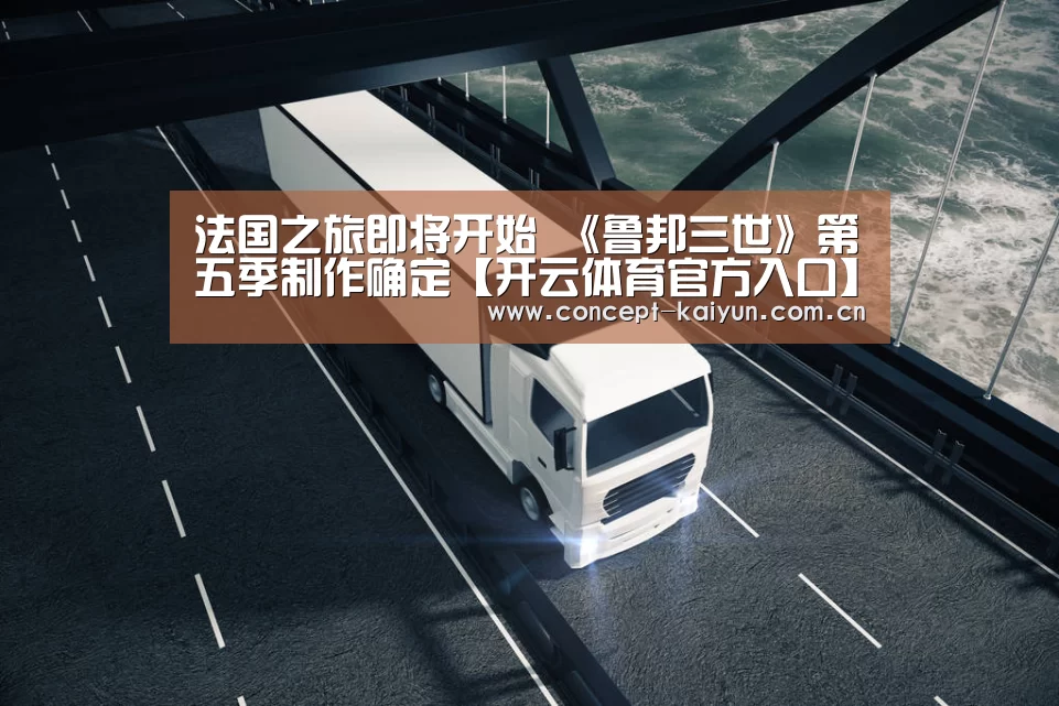 KAIYUN官网