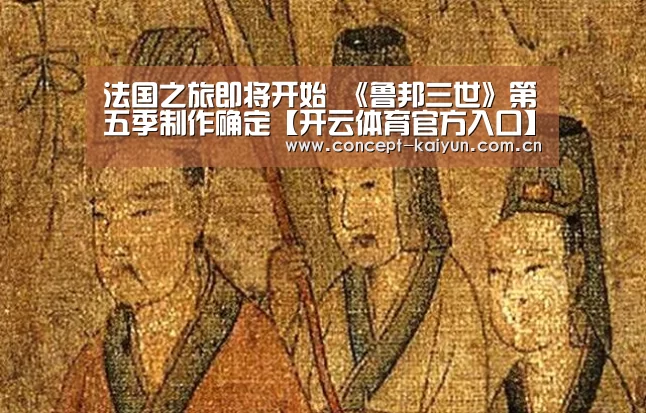 开云体育直播
