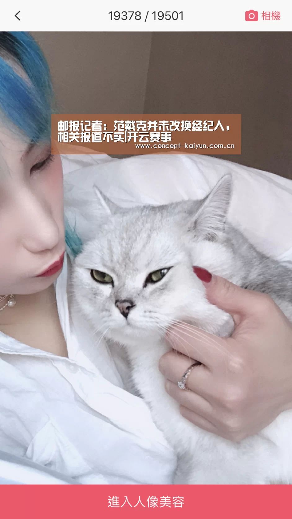 开云赛事