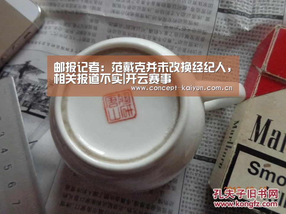 开云体育直播