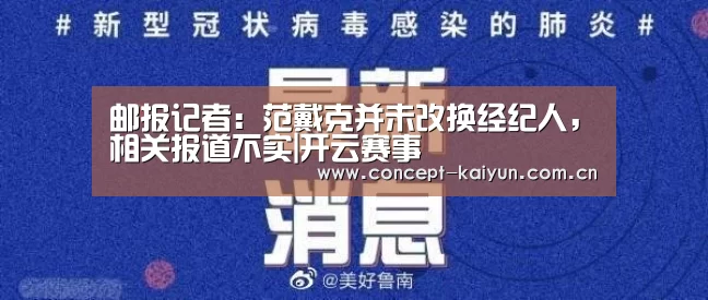 开云体育官方入口