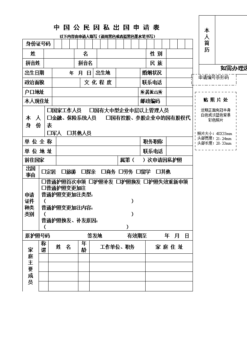 真相永远只有买买买!《名侦探柯南》柯南粘土人|开云赛事(图2) 开云体育直播