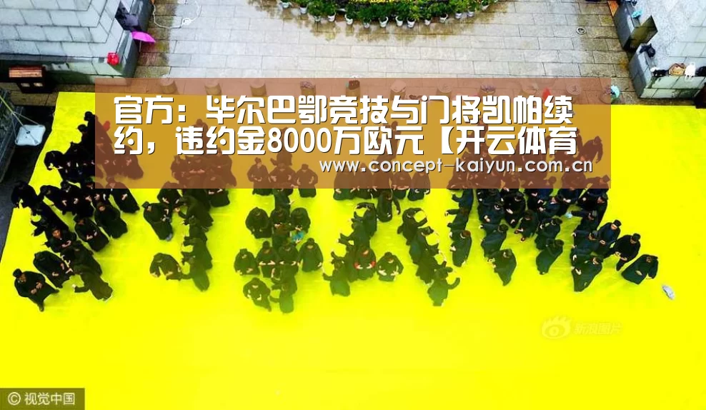 KAIYUN官网