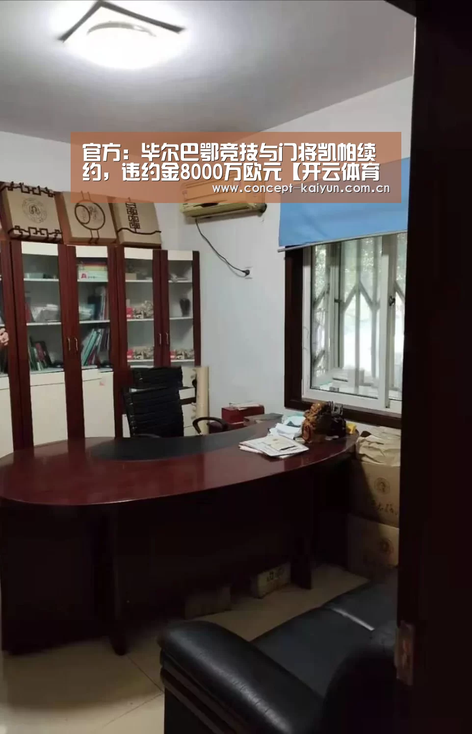 KAIYUN官网
