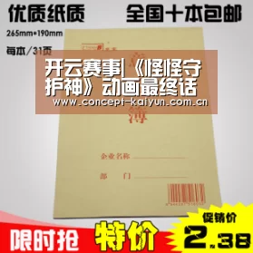 开云赛事|《怪怪守护神》动画最终话先行图 合体技拯救世界(图2) 开云体育直播