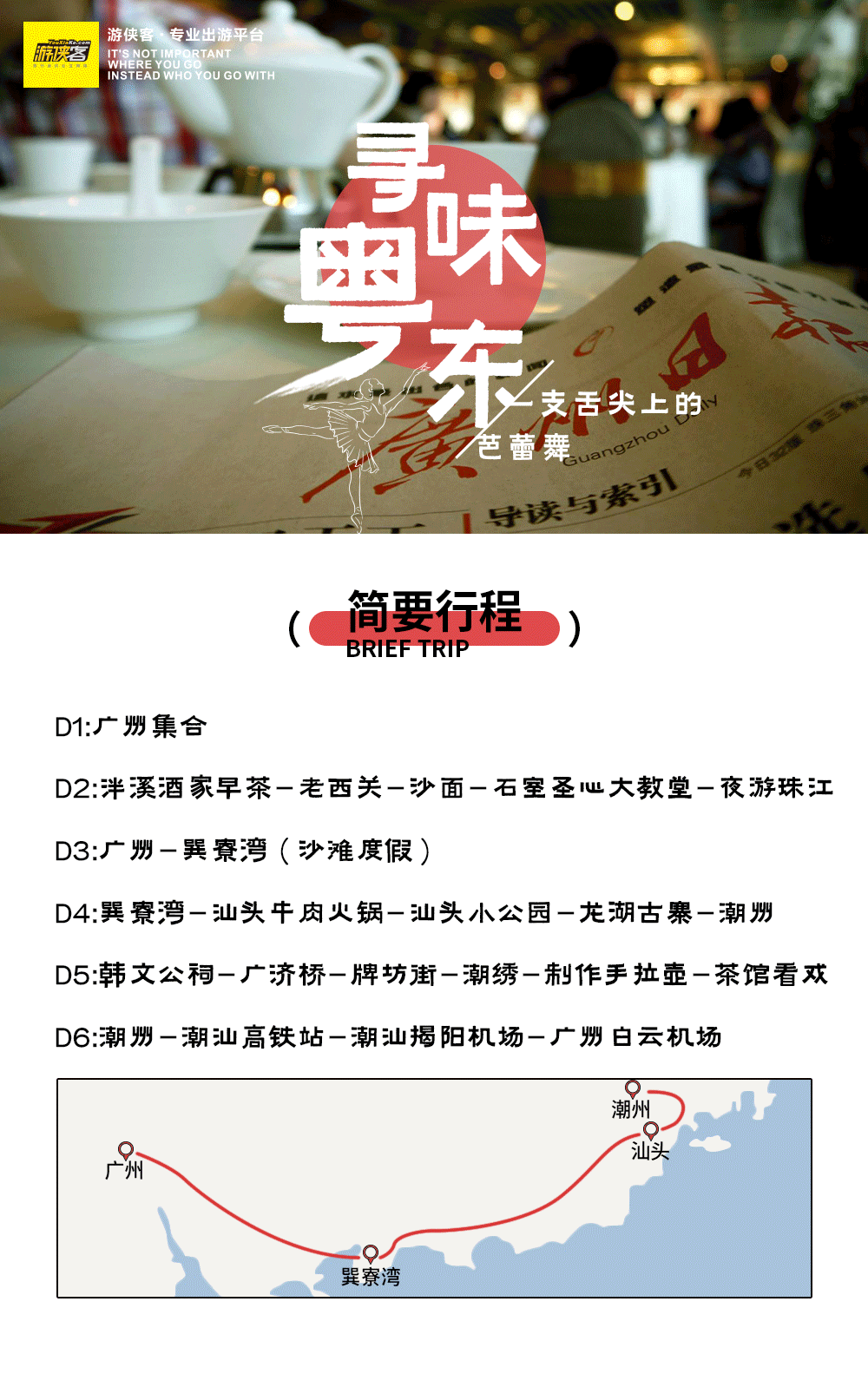 地中海移民抵达人数减少但死亡率上升  难民署呼吁加强搜救工作