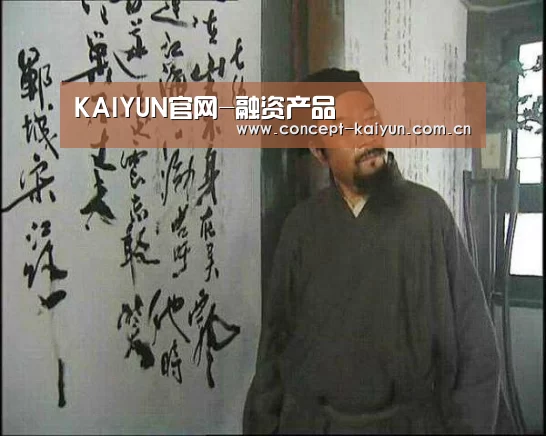 KAIYUN官网-融资产品