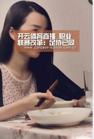 开云赛事