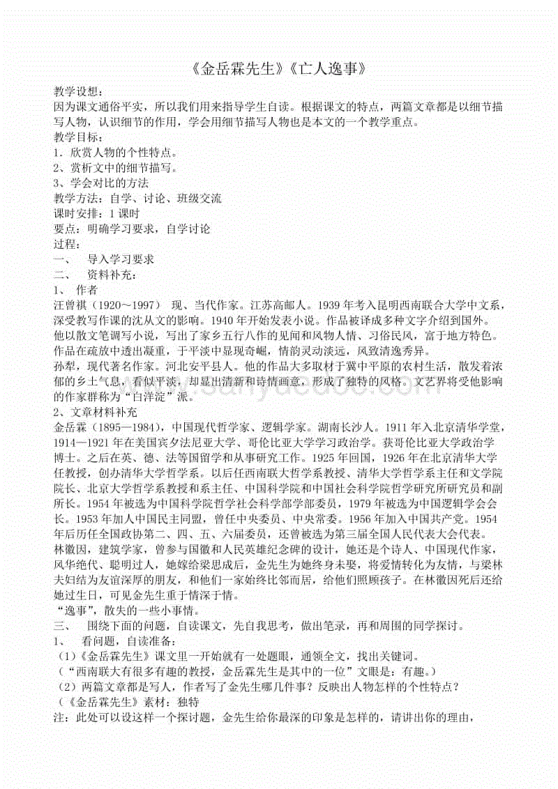 “KAIYUN官网”企业拖欠工资不给，员工应当如何维权