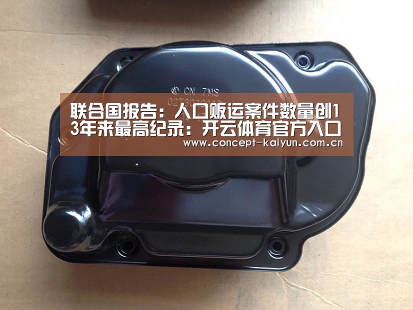 开云体育直播
