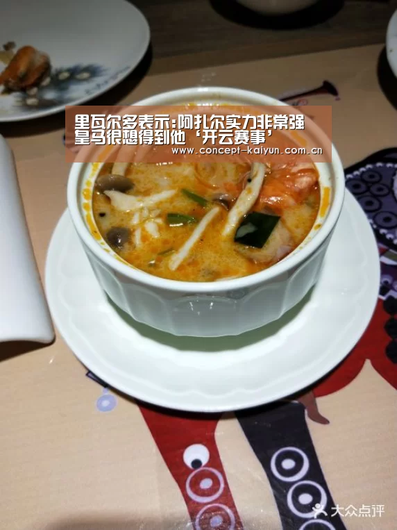 开云体育官方入口