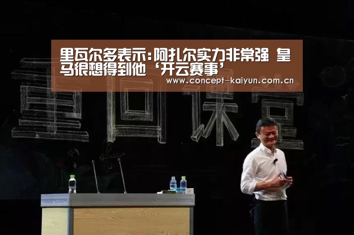 开云体育官方入口