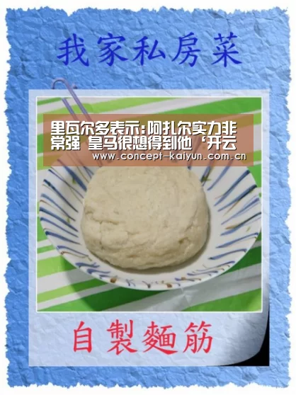 开云体育官方入口