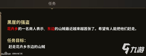 “开云体育官方入口”《你的名字》被指分镜抄袭?原作监督：没什