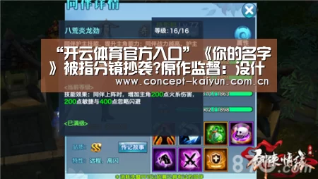 开云体育直播