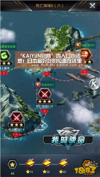 ‘KAIYUN官网’鸣人口水流一地!日本最好吃的拉面在这里(图2) 开云体育官方入口