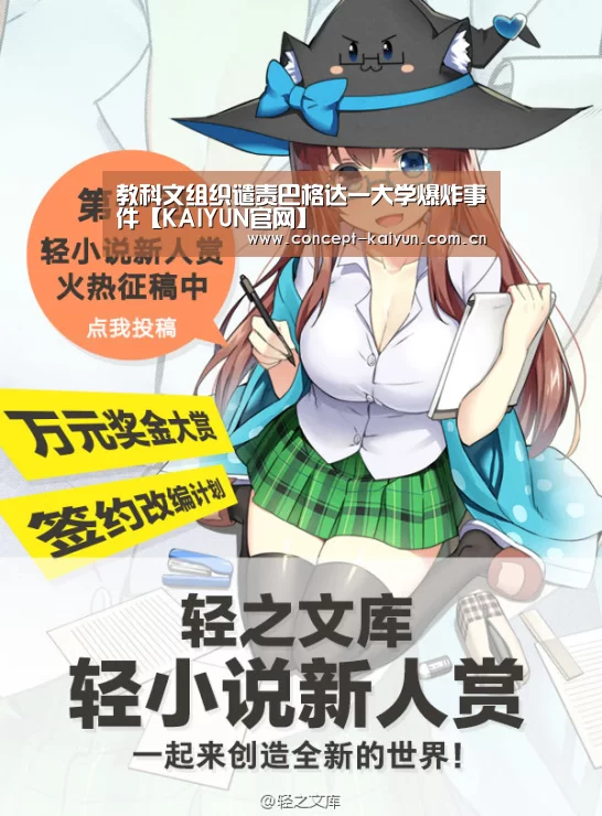 开云体育官方入口