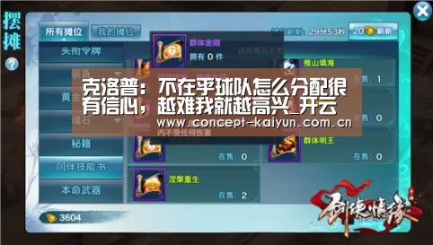开云赛事
