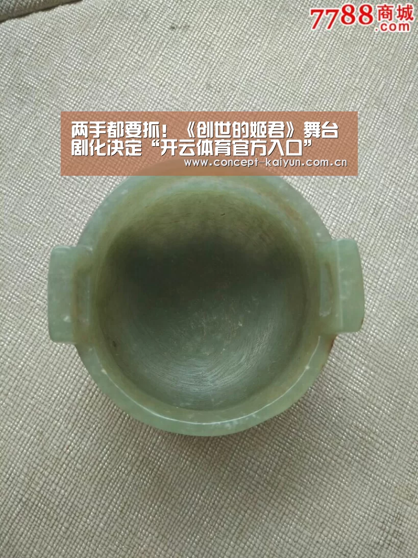 两手都要抓！《创世的姬君》舞台剧化决定“开云体育官方入口”