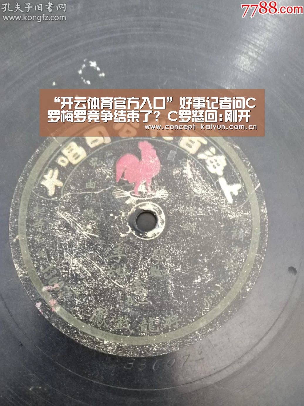 开云赛事