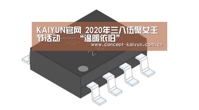KAIYUN官网