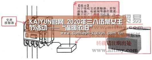 开云体育官方入口