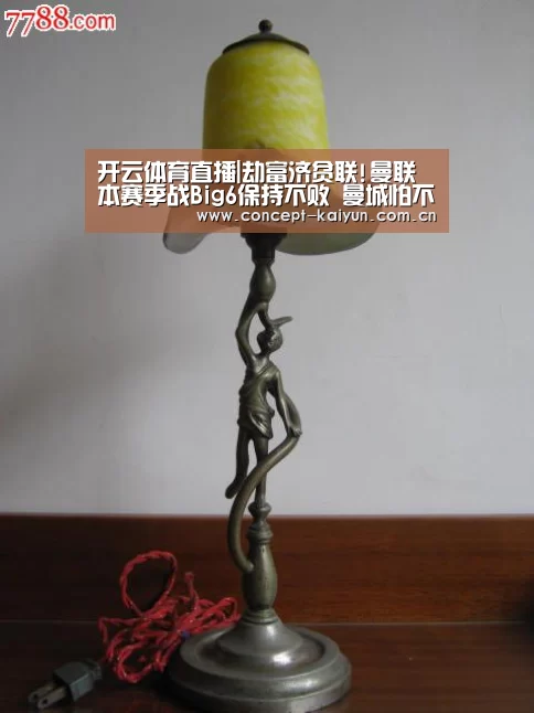 开云体育直播|劫富济贫联!曼联本赛季战Big6保持不败 曼城怕不怕(图3) 开云体育官方入口