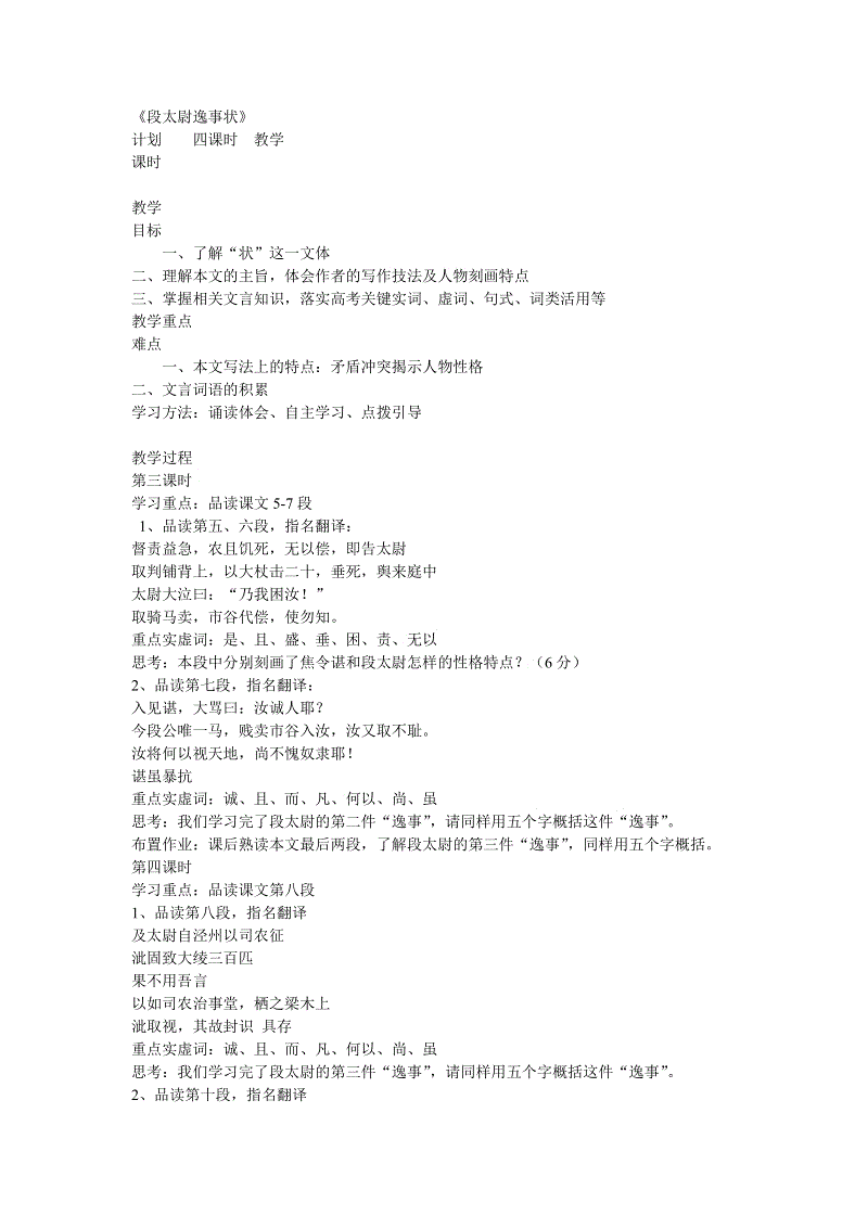 开云体育直播|游戏改编动画《ISLAND》定于2018年开播