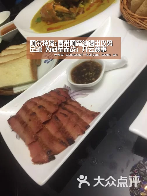 开云赛事