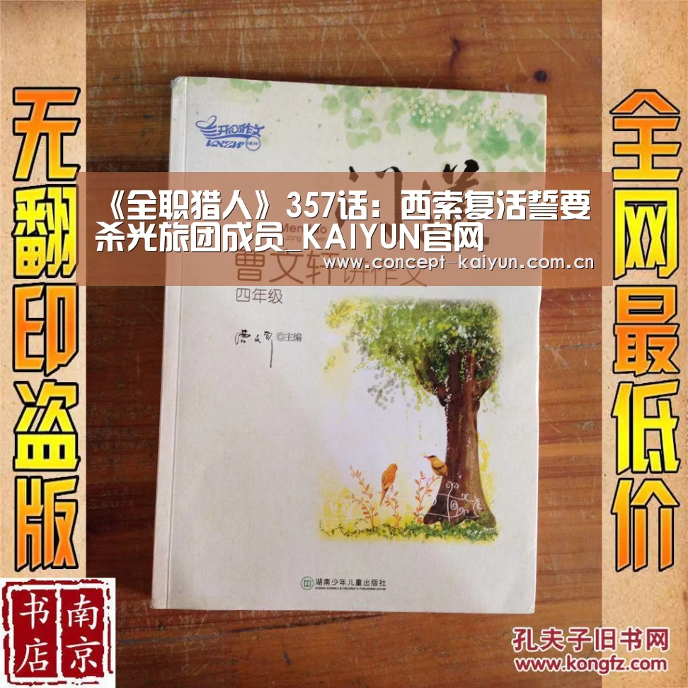 KAIYUN官网