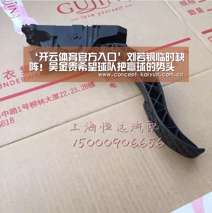 开云赛事