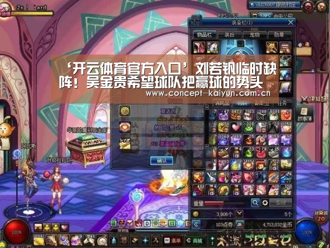 开云赛事