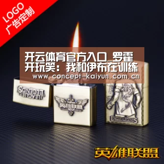 开云赛事