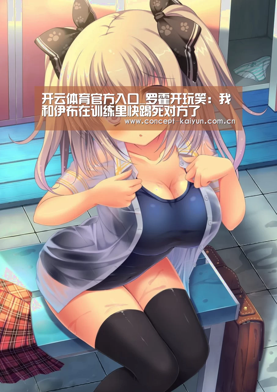开云赛事