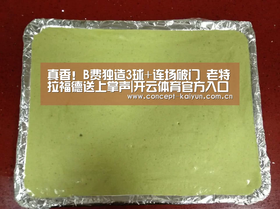 真香！B费独造3球+连场破门 老特拉福德送上掌声|开云体育官