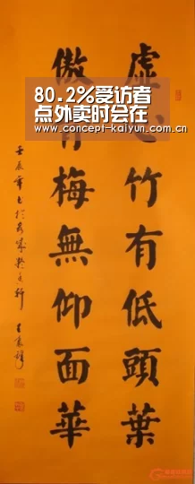 80.2%受访者点外卖时会在意有无实体店铺【开云体育直播】(图3) KAIYUN官网