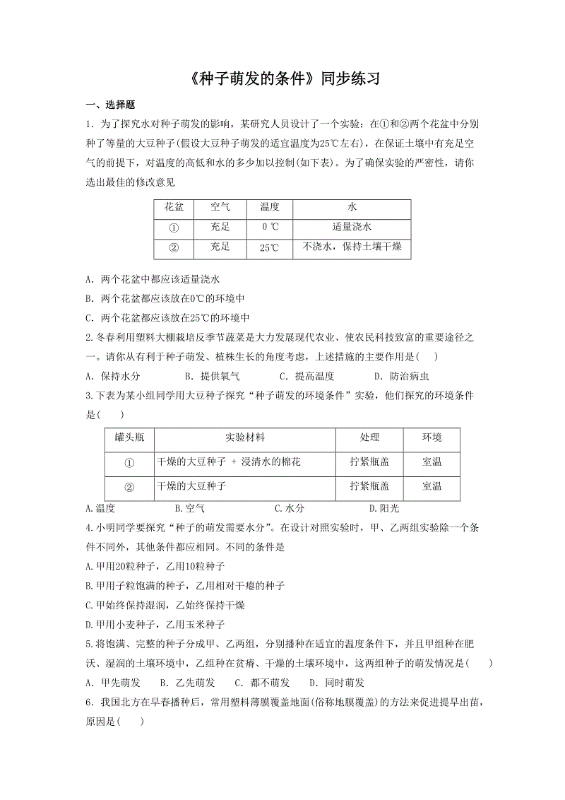 车险改革的亮点‘开云赛事’