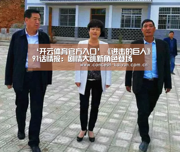 开云体育直播